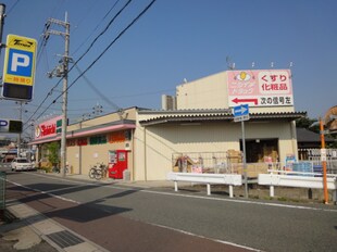 山本駅 徒歩3分 1階の物件内観写真